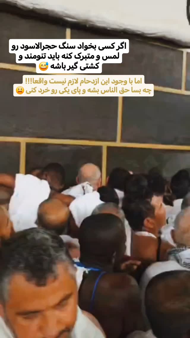  جدید ترین استوری اینستاگرام سیدکاظم روح بخش