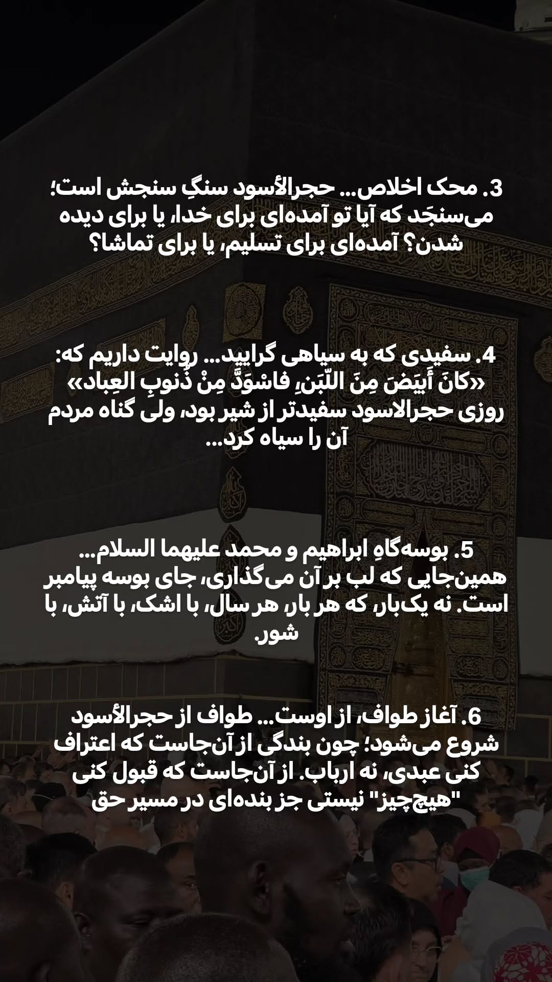  جدید ترین استوری اینستاگرام سیدکاظم روح بخش