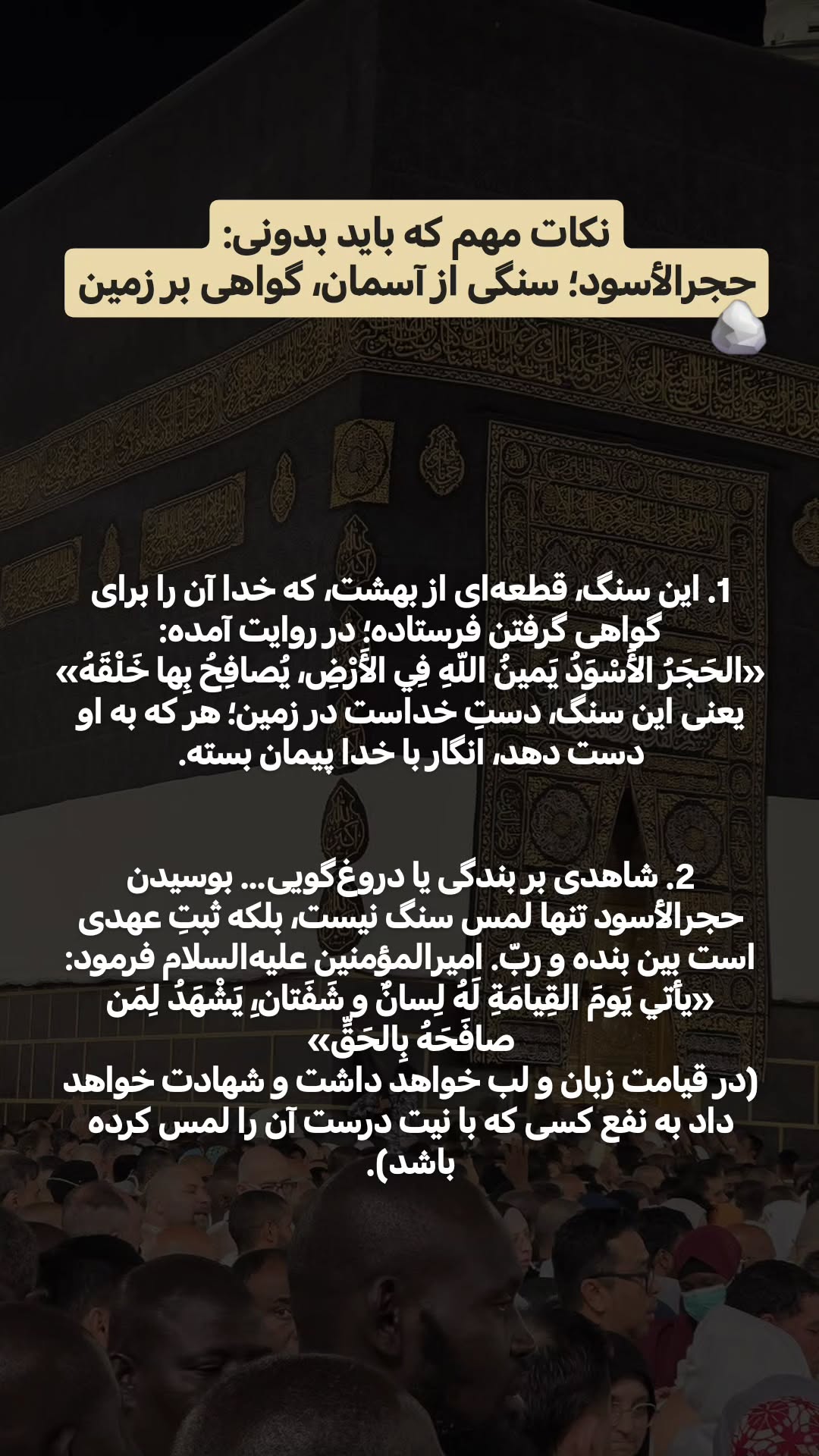  جدید ترین استوری اینستاگرام سیدکاظم روح بخش