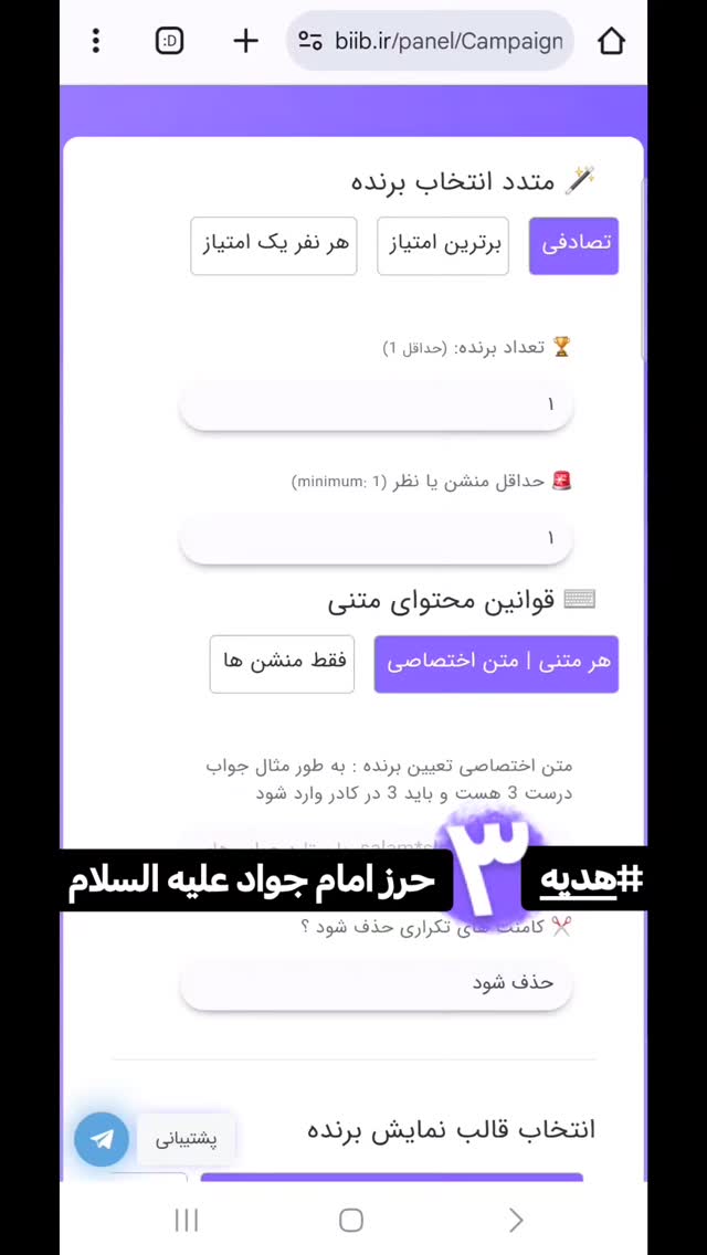  جدید ترین استوری اینستاگرام سیدکاظم روح بخش