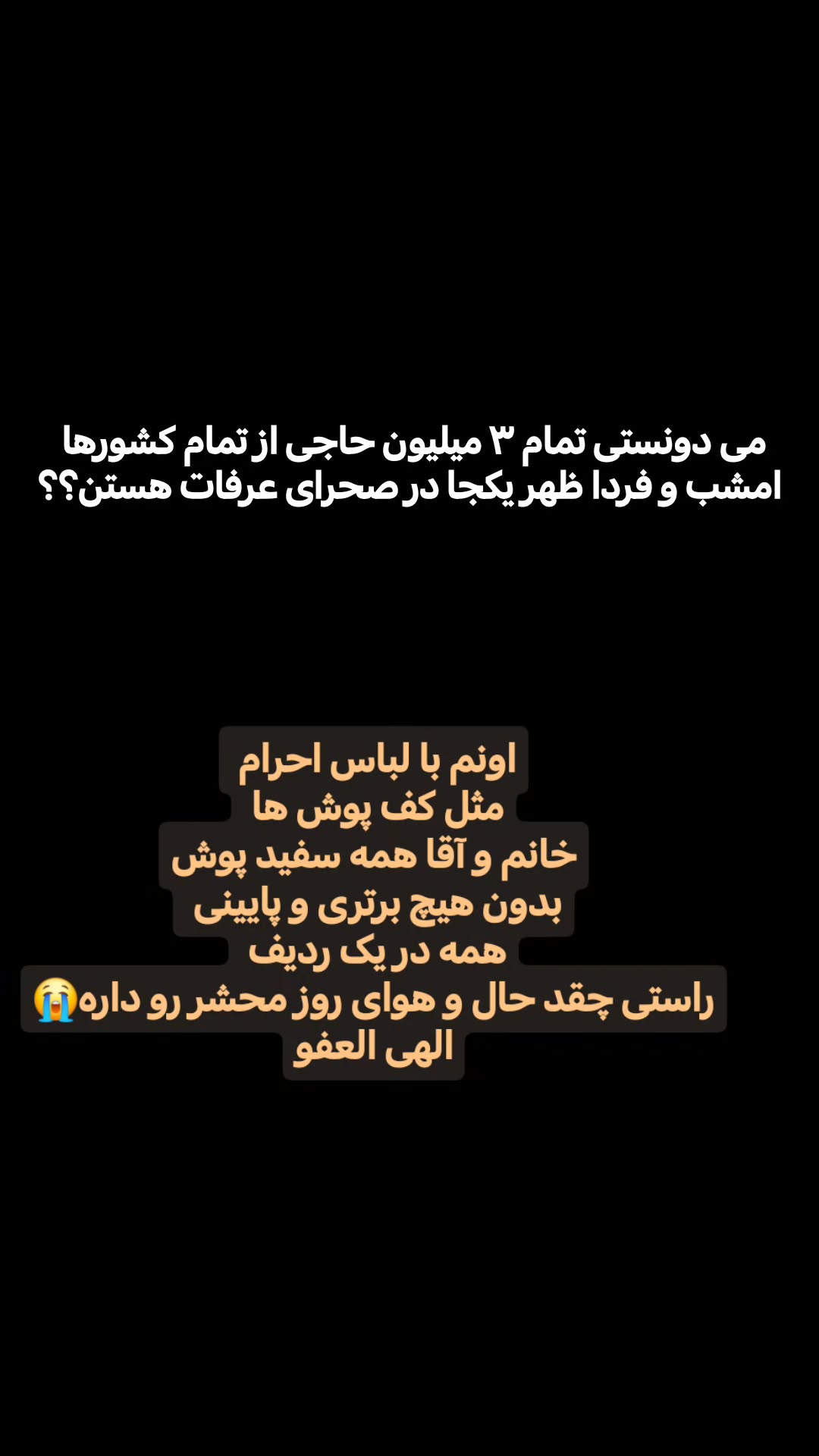  جدید ترین استوری اینستاگرام سیدکاظم روح بخش