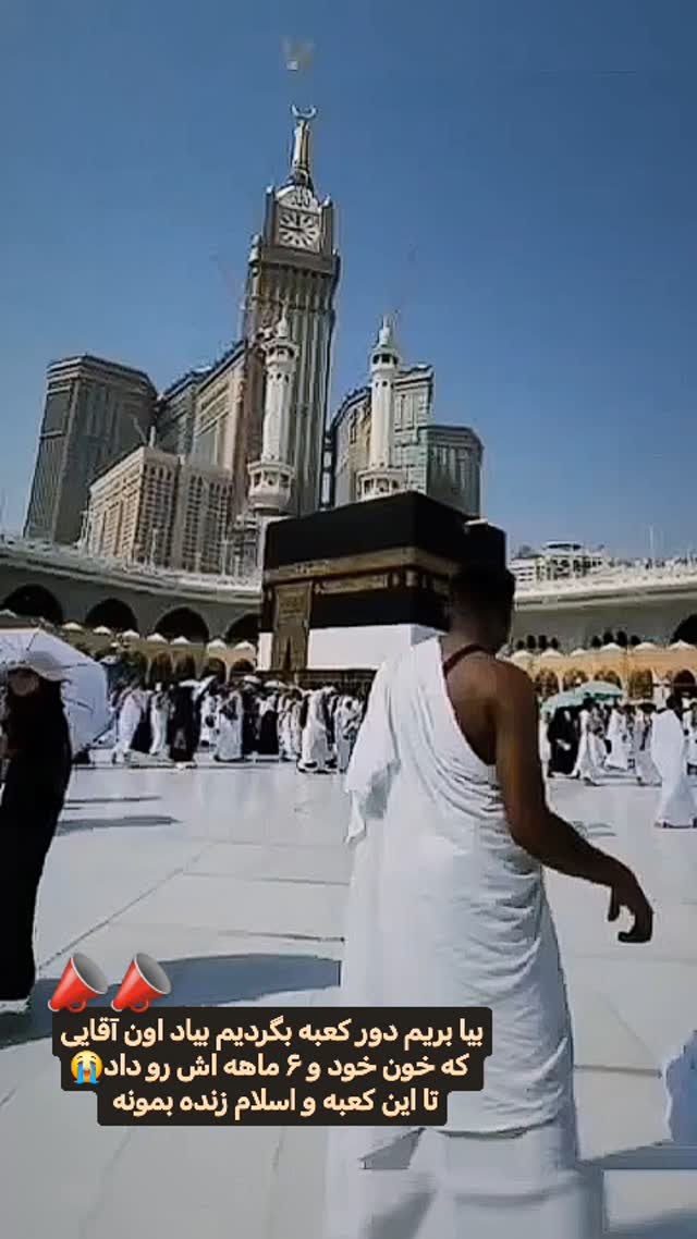  جدید ترین استوری اینستاگرام سیدکاظم روح بخش