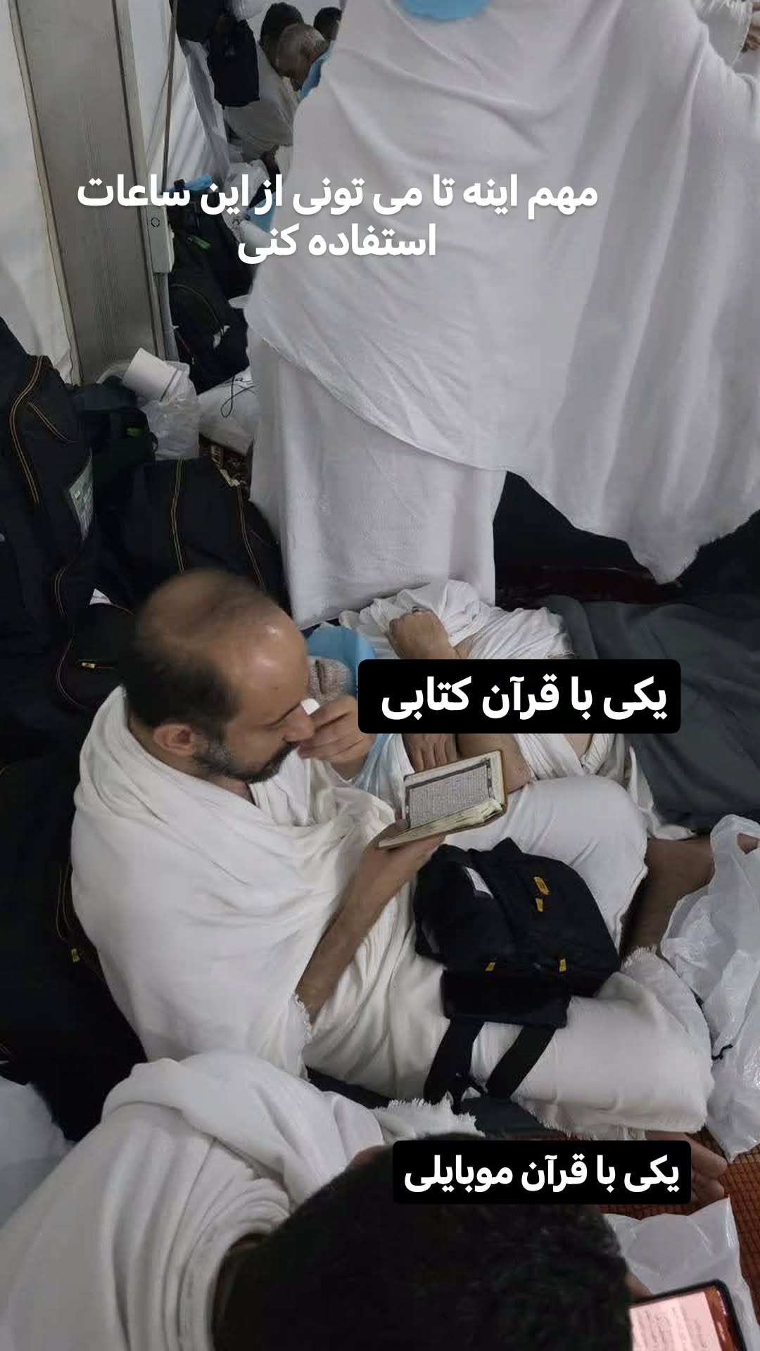  جدید ترین استوری اینستاگرام سیدکاظم روح بخش