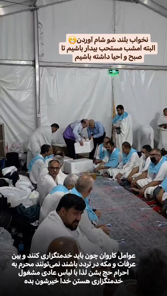  جدید ترین استوری اینستاگرام سیدکاظم روح بخش