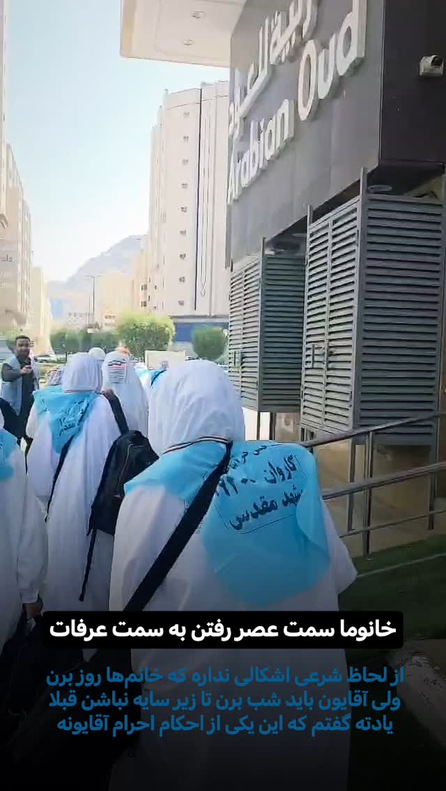  جدید ترین استوری اینستاگرام سیدکاظم روح بخش