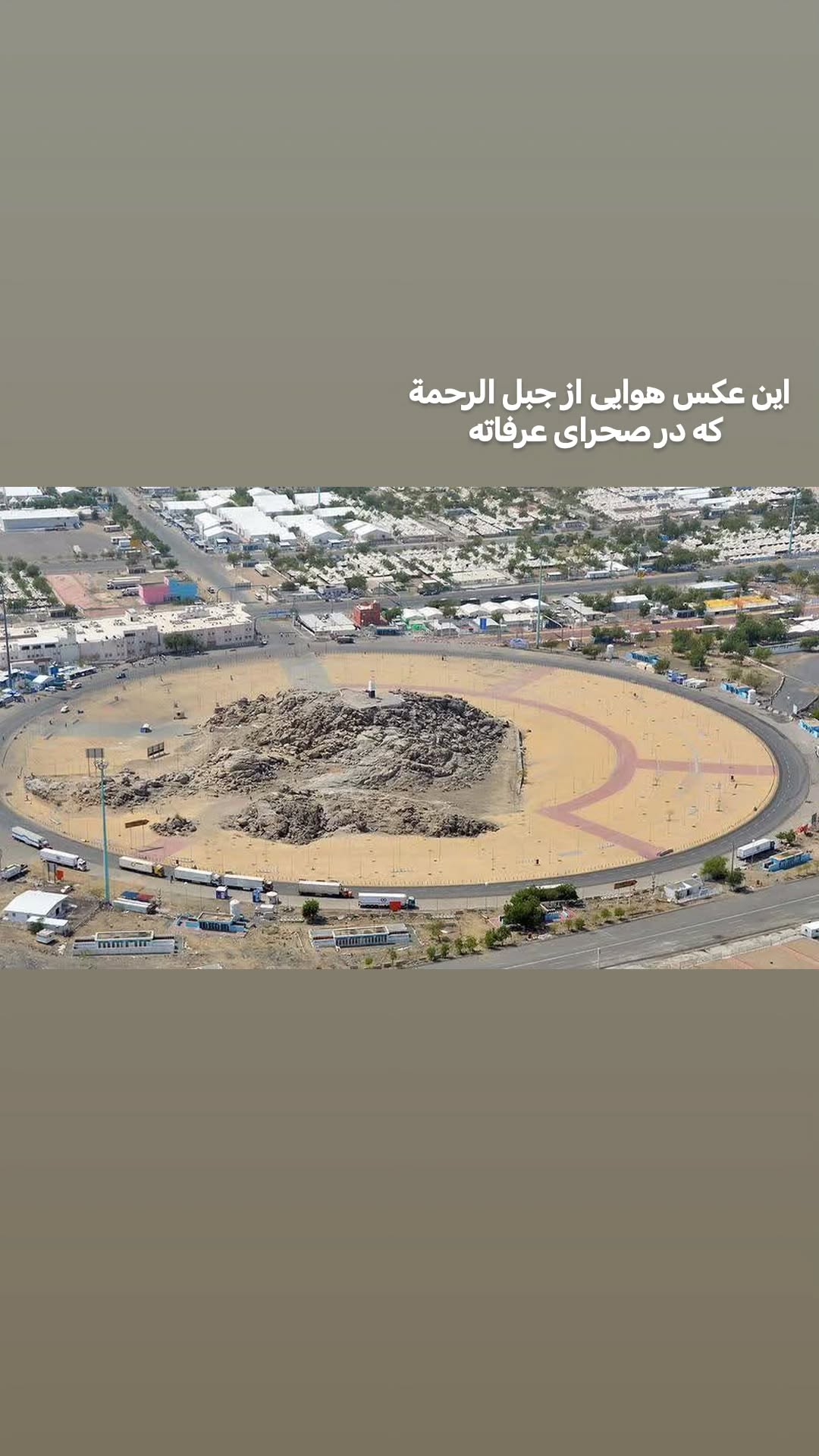  جدید ترین استوری اینستاگرام سیدکاظم روح بخش