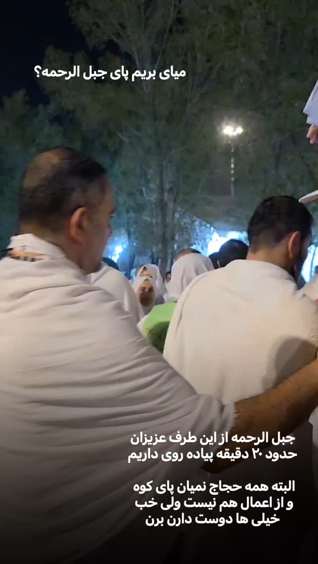  جدید ترین استوری اینستاگرام سیدکاظم روح بخش