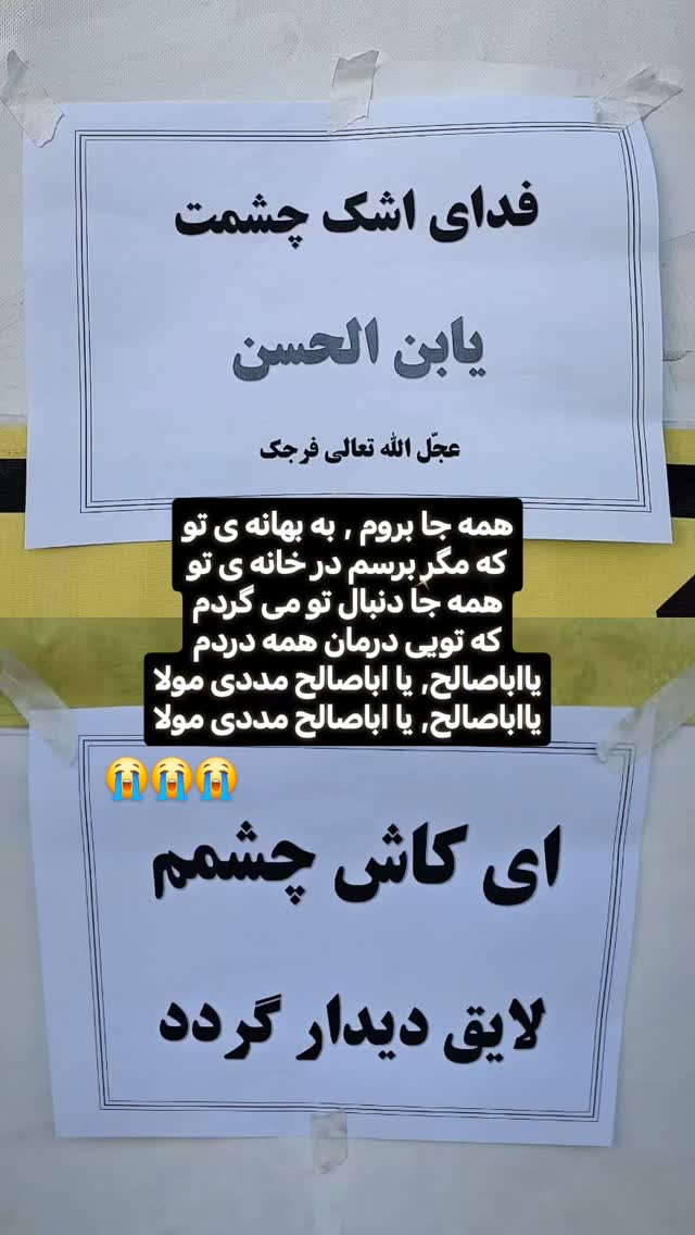  جدید ترین استوری اینستاگرام سیدکاظم روح بخش