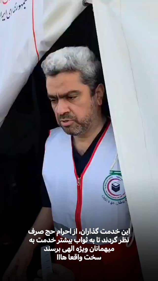  جدید ترین استوری اینستاگرام سیدکاظم روح بخش