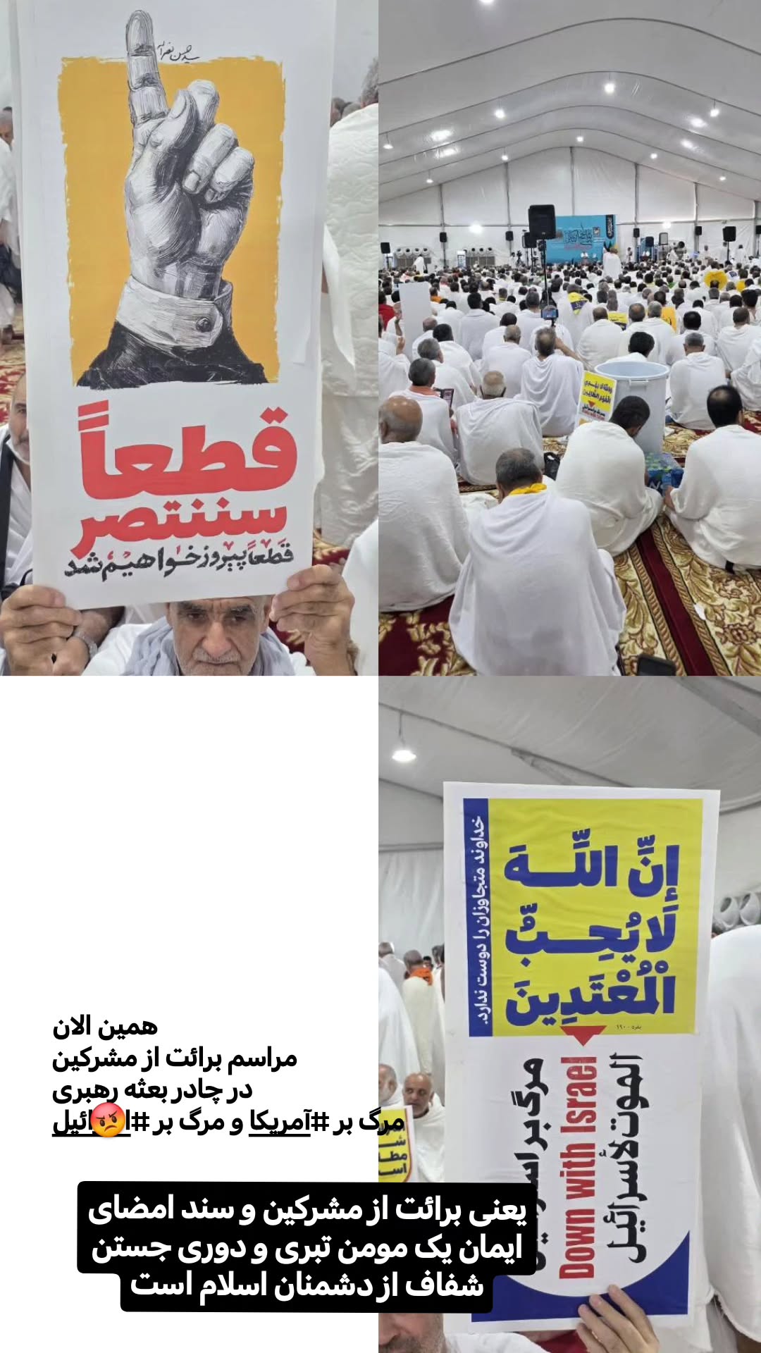  جدید ترین استوری اینستاگرام سیدکاظم روح بخش