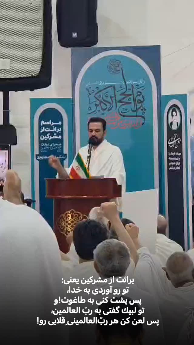  جدید ترین استوری اینستاگرام سیدکاظم روح بخش