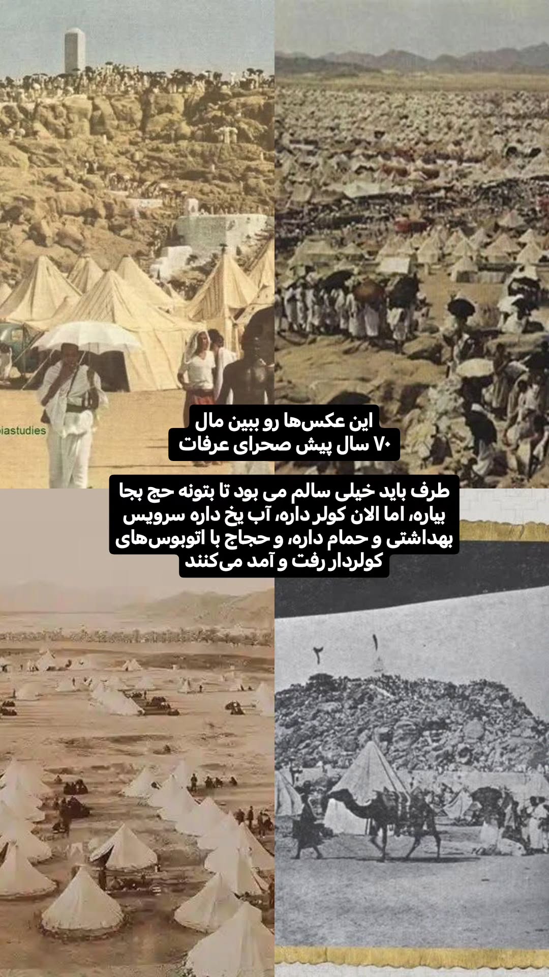  جدید ترین استوری اینستاگرام سیدکاظم روح بخش