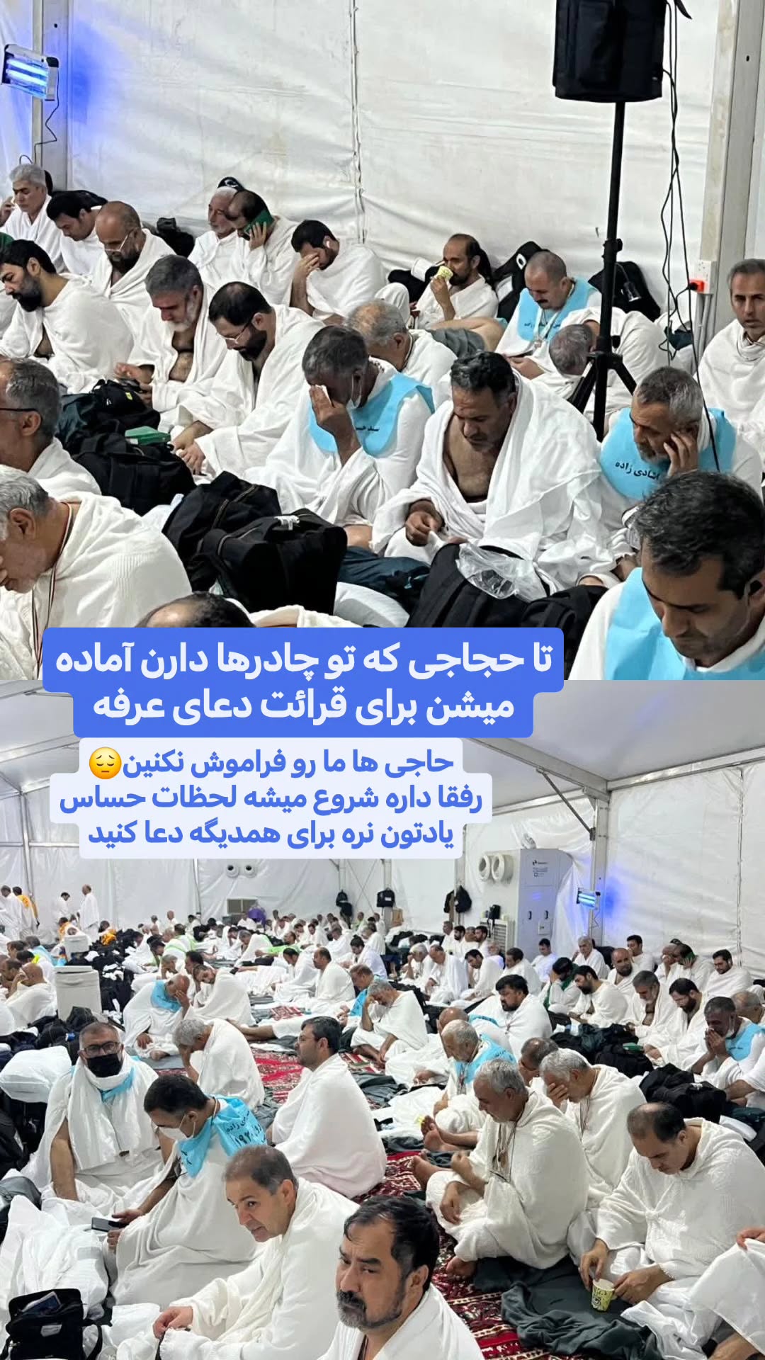  جدید ترین استوری اینستاگرام سیدکاظم روح بخش