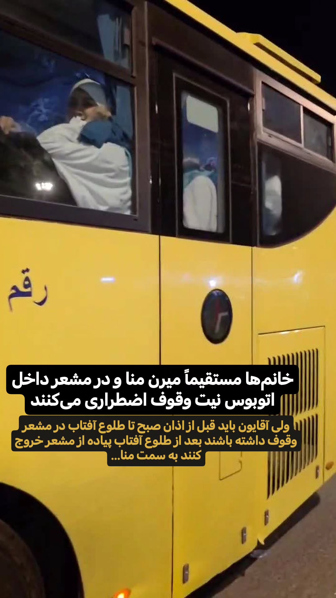  جدید ترین استوری اینستاگرام سیدکاظم روح بخش