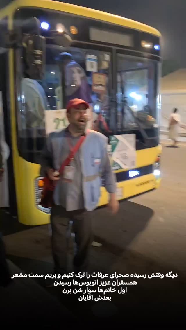  جدید ترین استوری اینستاگرام سیدکاظم روح بخش