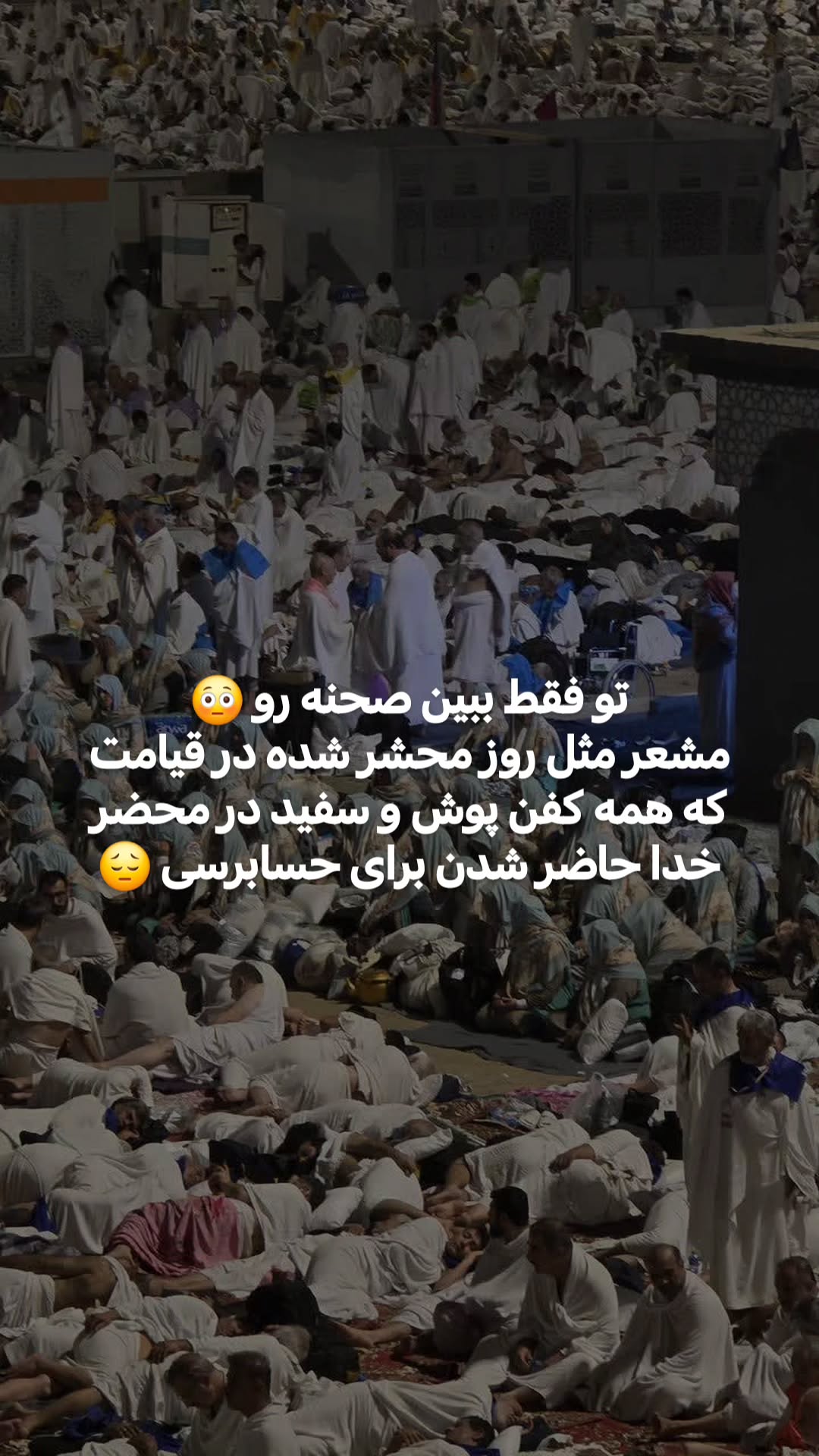  جدید ترین استوری اینستاگرام سیدکاظم روح بخش
