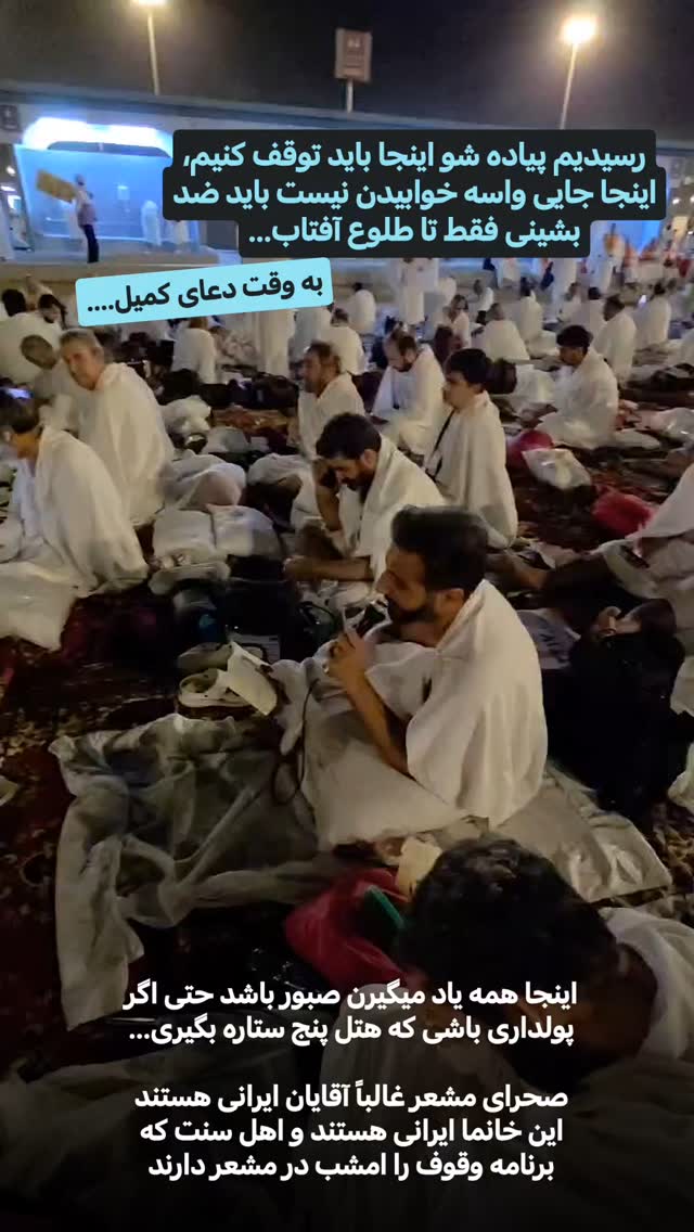  جدید ترین استوری اینستاگرام سیدکاظم روح بخش