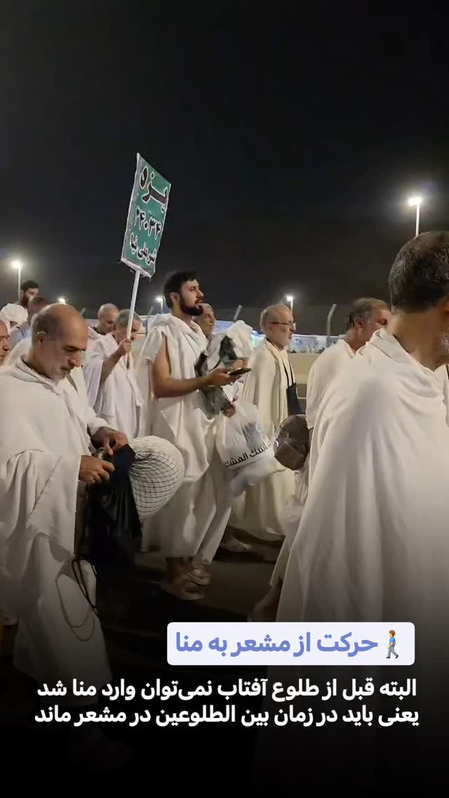  جدید ترین استوری اینستاگرام سیدکاظم روح بخش