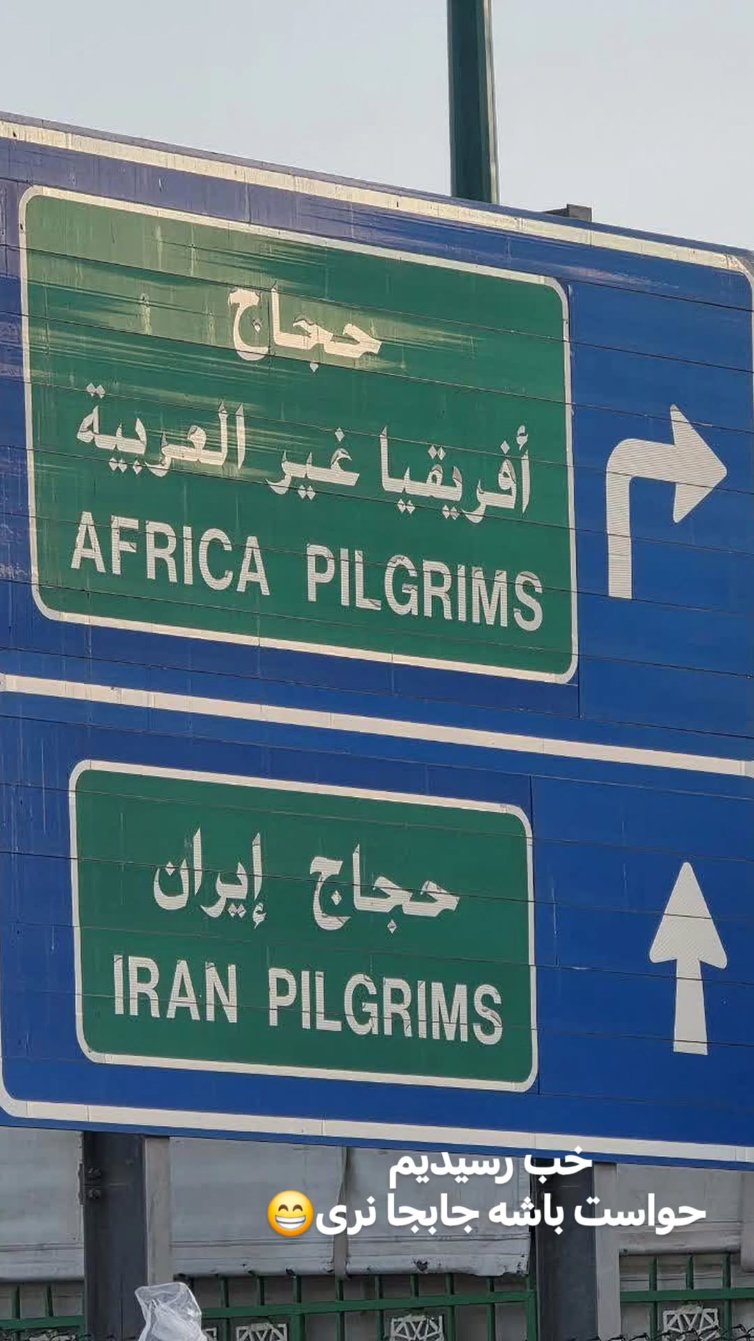  جدید ترین استوری اینستاگرام سیدکاظم روح بخش