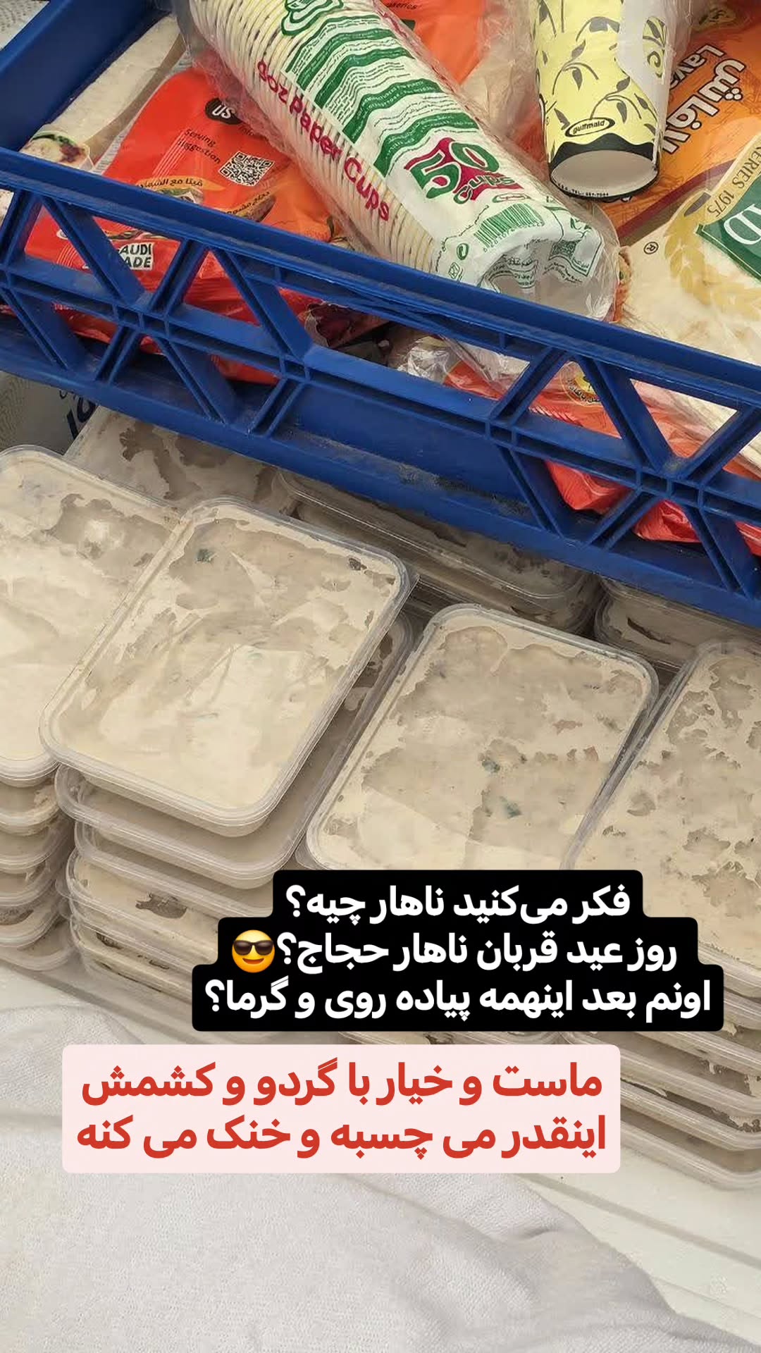 جدید ترین استوری اینستاگرام سیدکاظم روح بخش