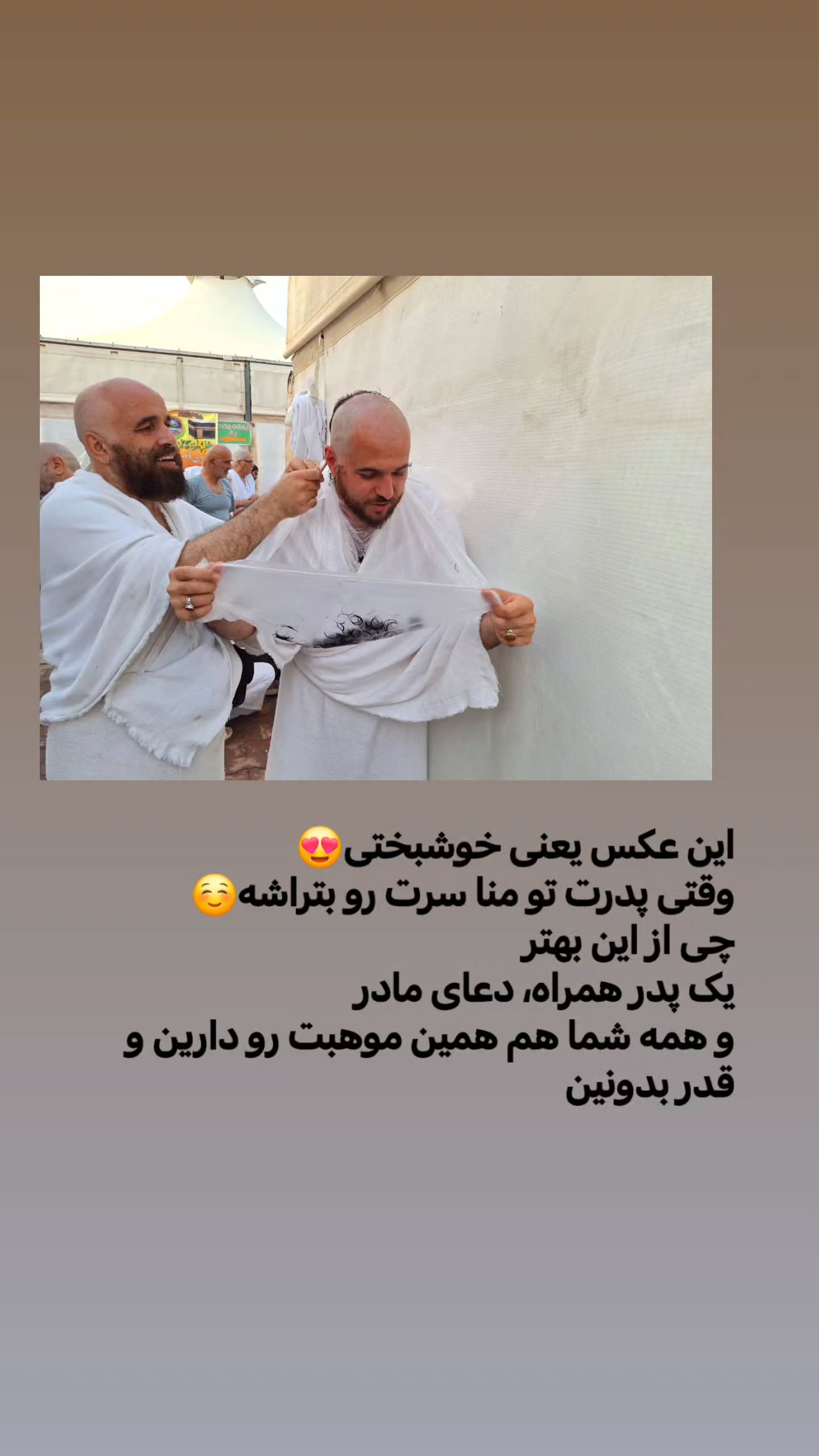  جدید ترین استوری اینستاگرام سیدکاظم روح بخش
