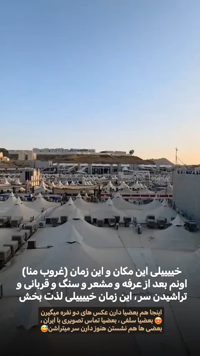  جدید ترین استوری اینستاگرام سیدکاظم روح بخش