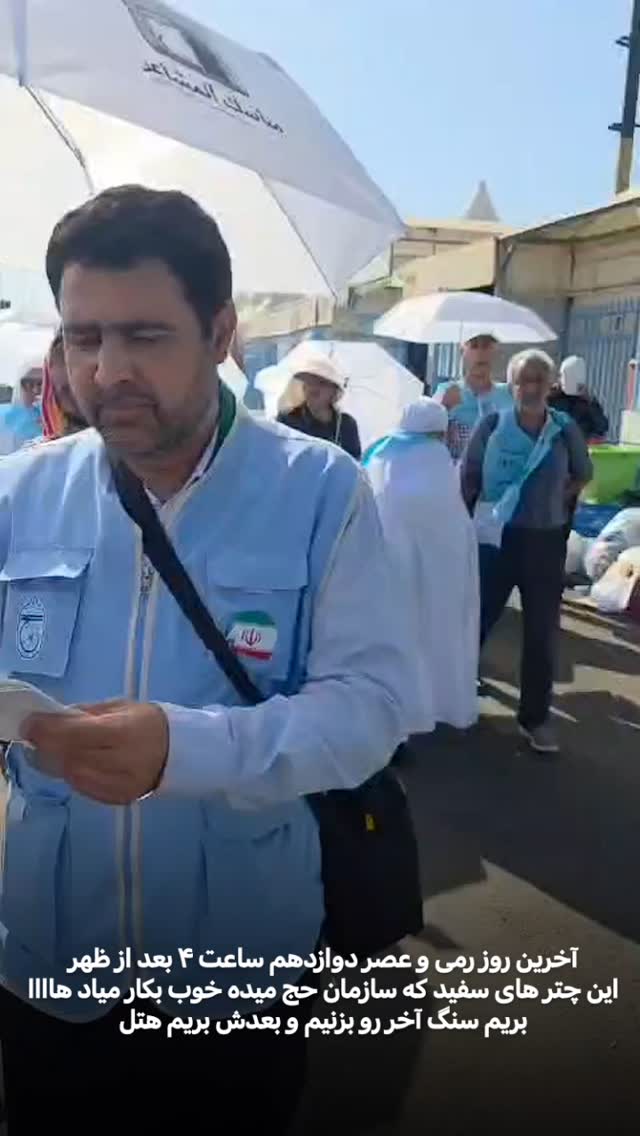  جدید ترین استوری اینستاگرام سیدکاظم روح بخش