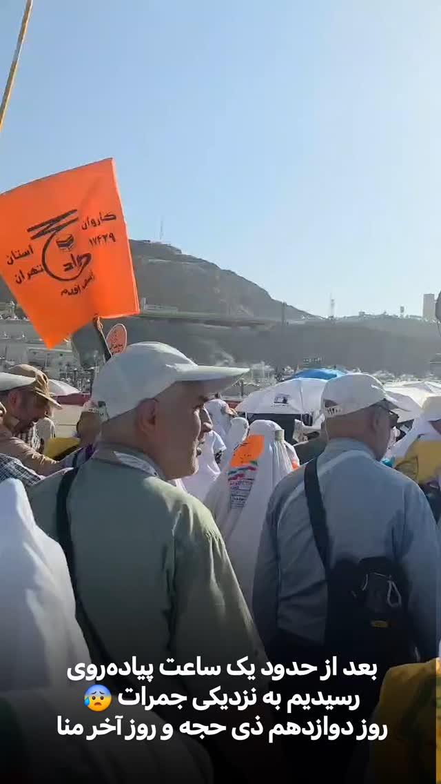  جدید ترین استوری اینستاگرام سیدکاظم روح بخش