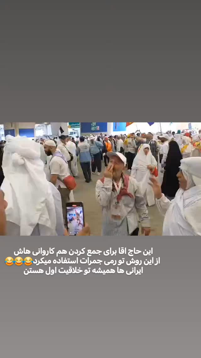  جدید ترین استوری اینستاگرام سیدکاظم روح بخش