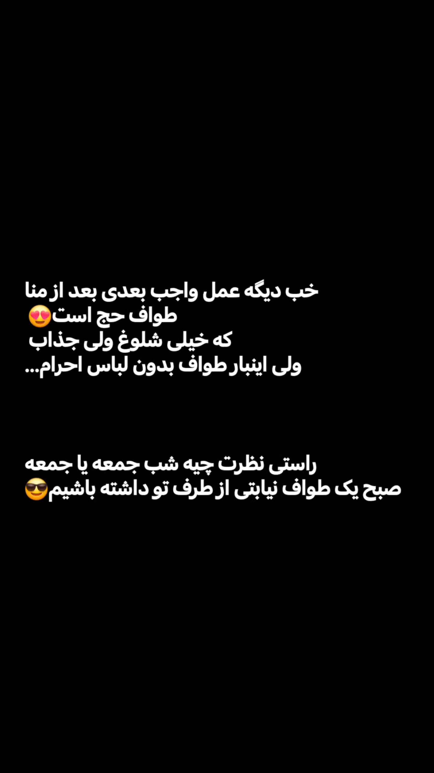  جدید ترین استوری اینستاگرام سیدکاظم روح بخش