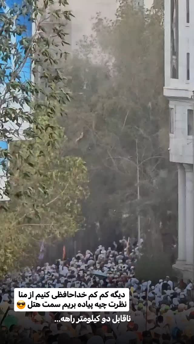  جدید ترین استوری اینستاگرام سیدکاظم روح بخش