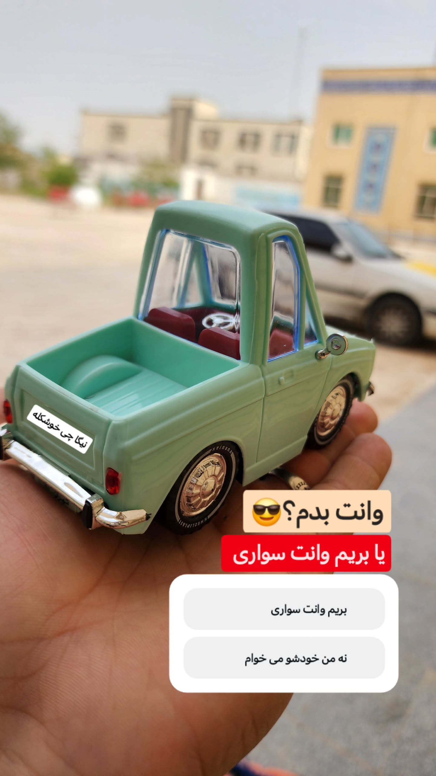  جدید ترین استوری اینستاگرام سیدکاظم روح بخش