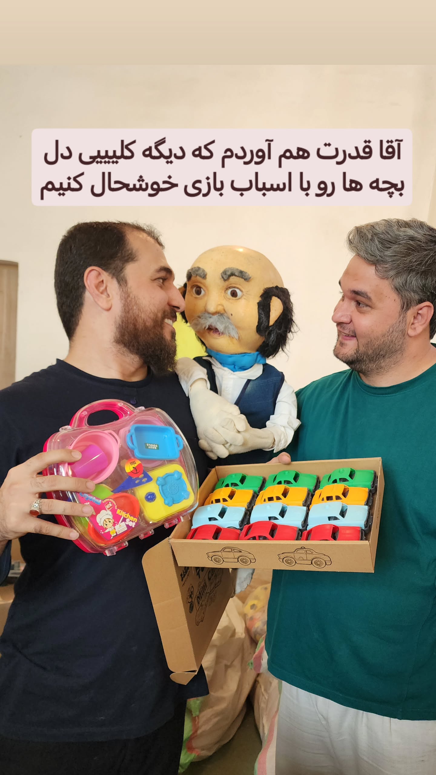  جدید ترین استوری اینستاگرام سیدکاظم روح بخش