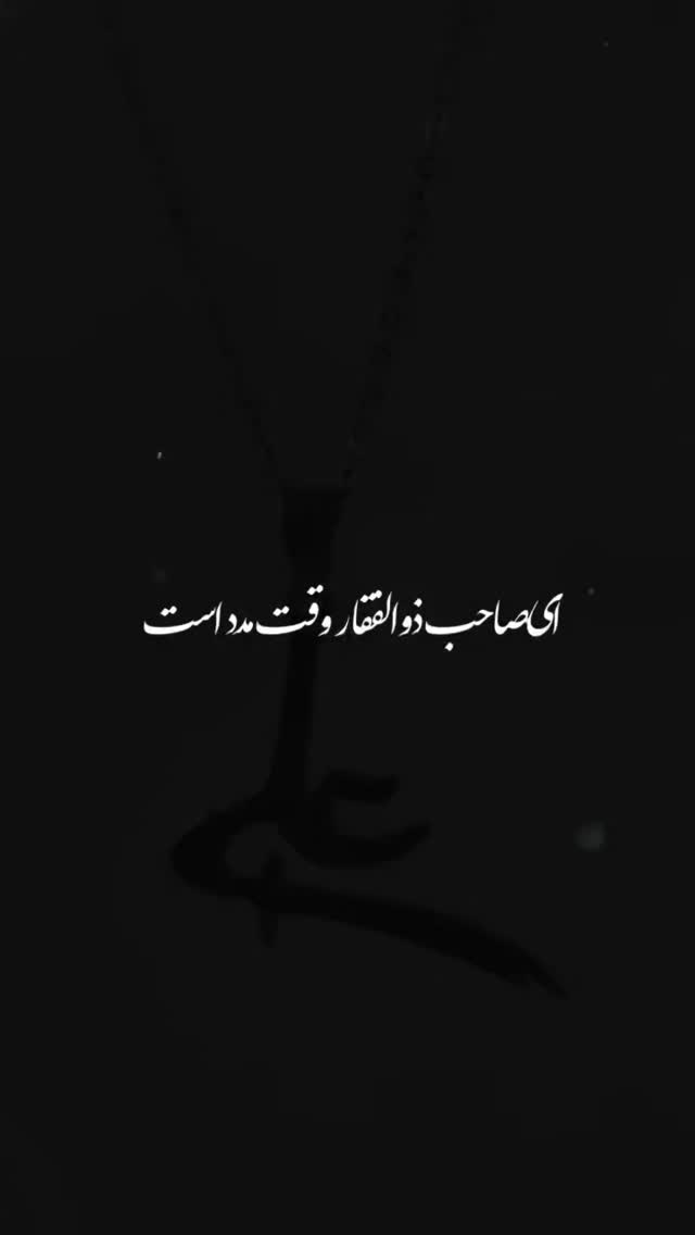  جدید ترین استوری اینستاگرام سیدکاظم روح بخش