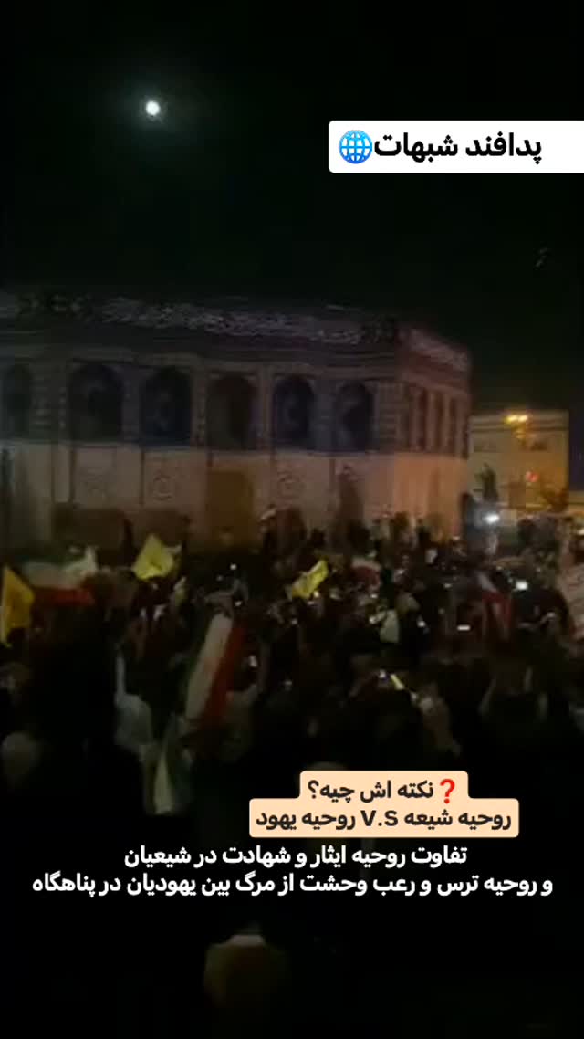  جدید ترین استوری اینستاگرام سیدکاظم روح بخش