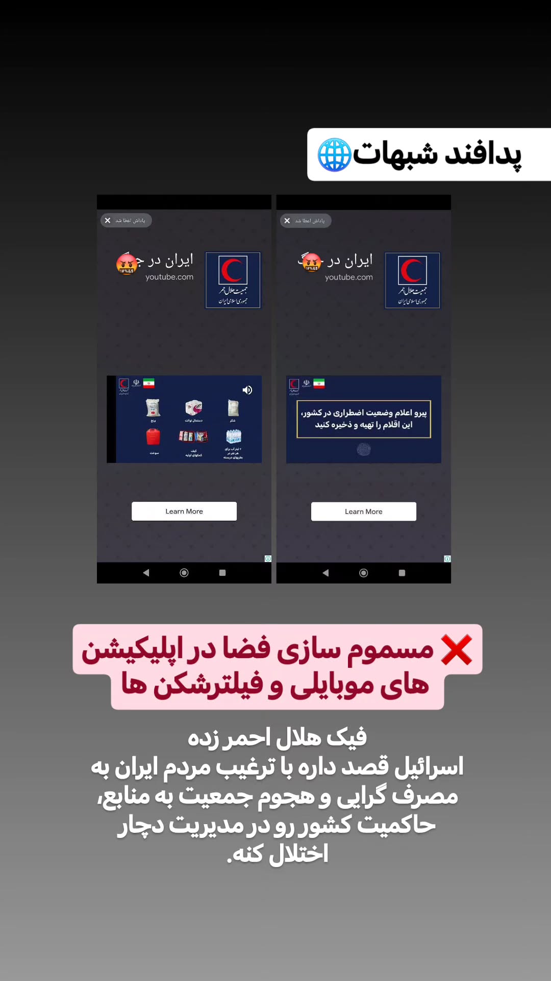  جدید ترین استوری اینستاگرام سیدکاظم روح بخش