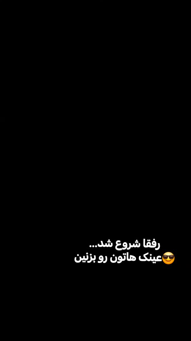  جدید ترین استوری اینستاگرام سیدکاظم روح بخش