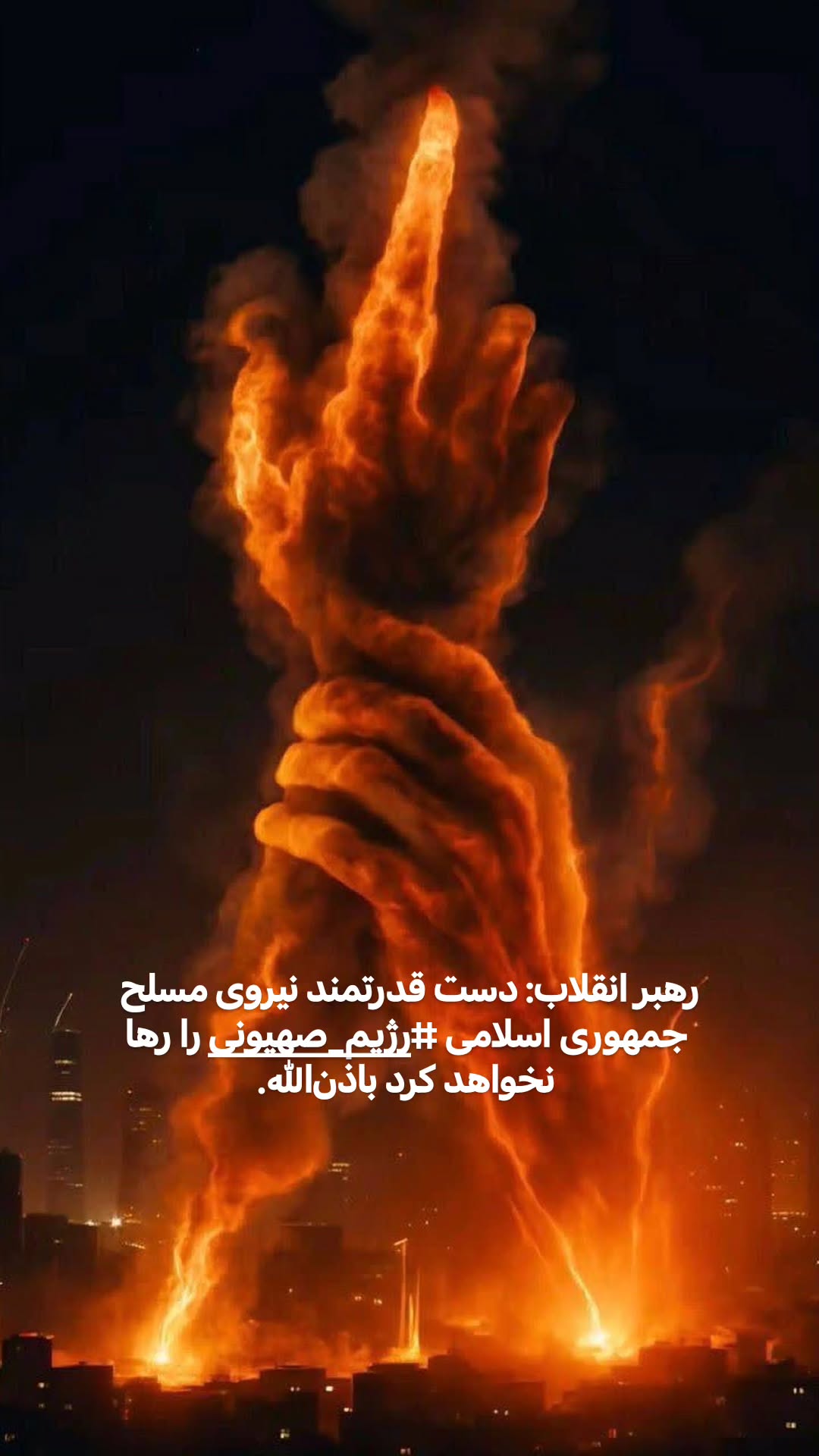  جدید ترین استوری اینستاگرام سیدکاظم روح بخش