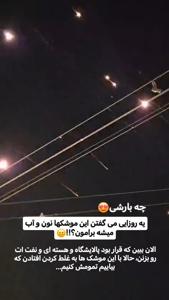  جدید ترین استوری اینستاگرام سیدکاظم روح بخش