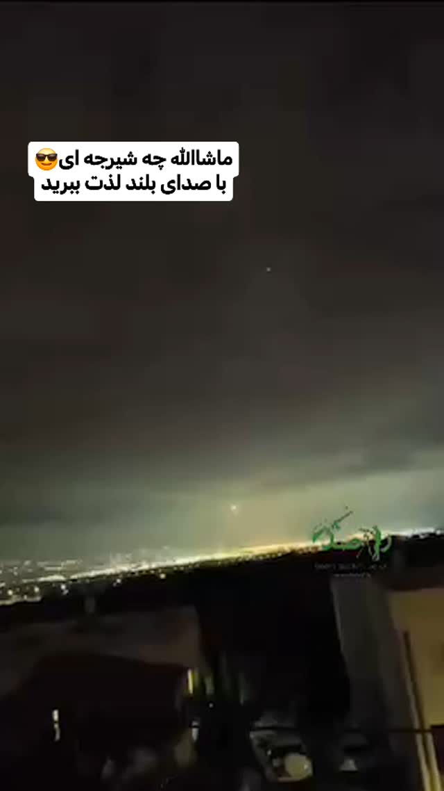  جدید ترین استوری اینستاگرام سیدکاظم روح بخش