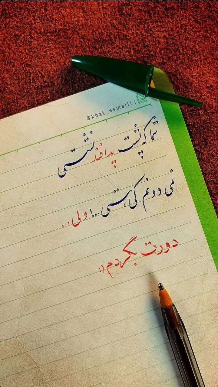  جدید ترین استوری اینستاگرام سیدکاظم روح بخش