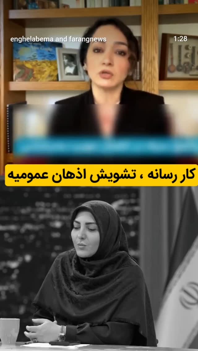 جدید ترین استوری اینستاگرام سیدکاظم روح بخش