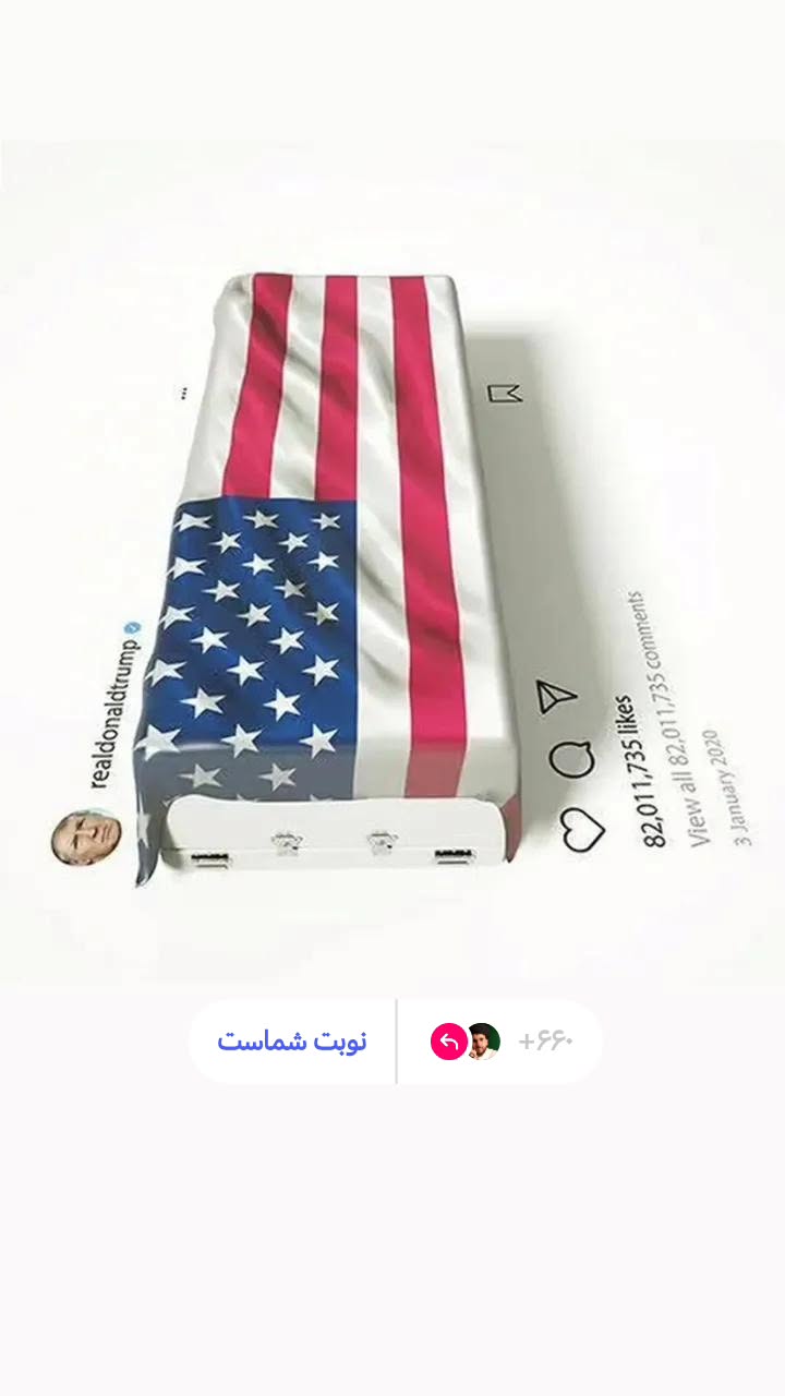  جدید ترین استوری اینستاگرام سیدکاظم روح بخش