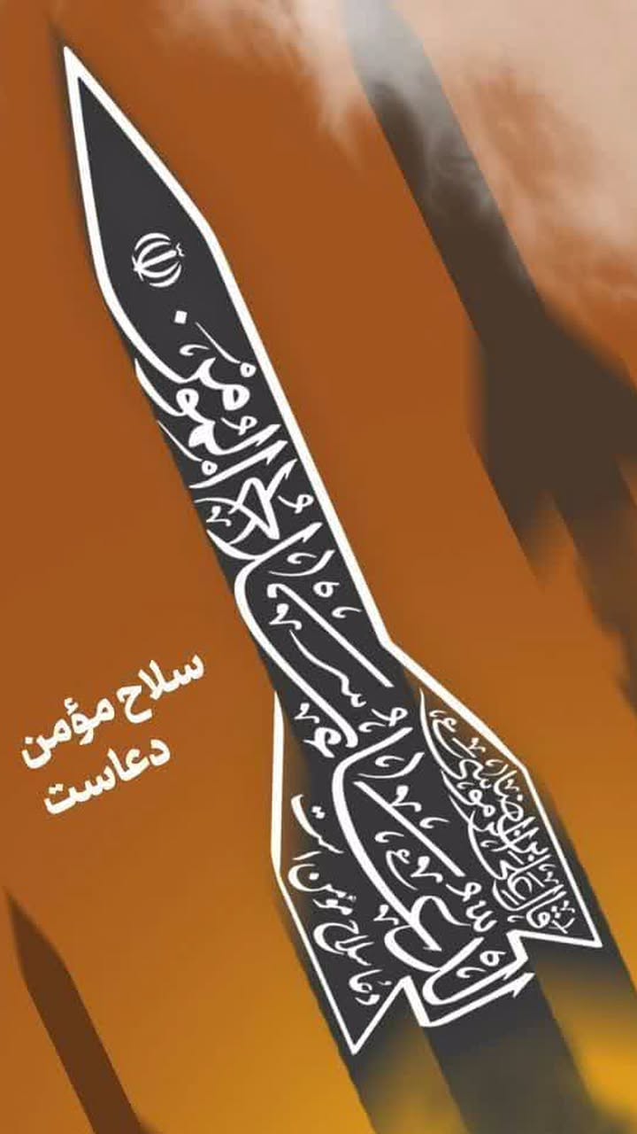  جدید ترین استوری اینستاگرام سیدکاظم روح بخش