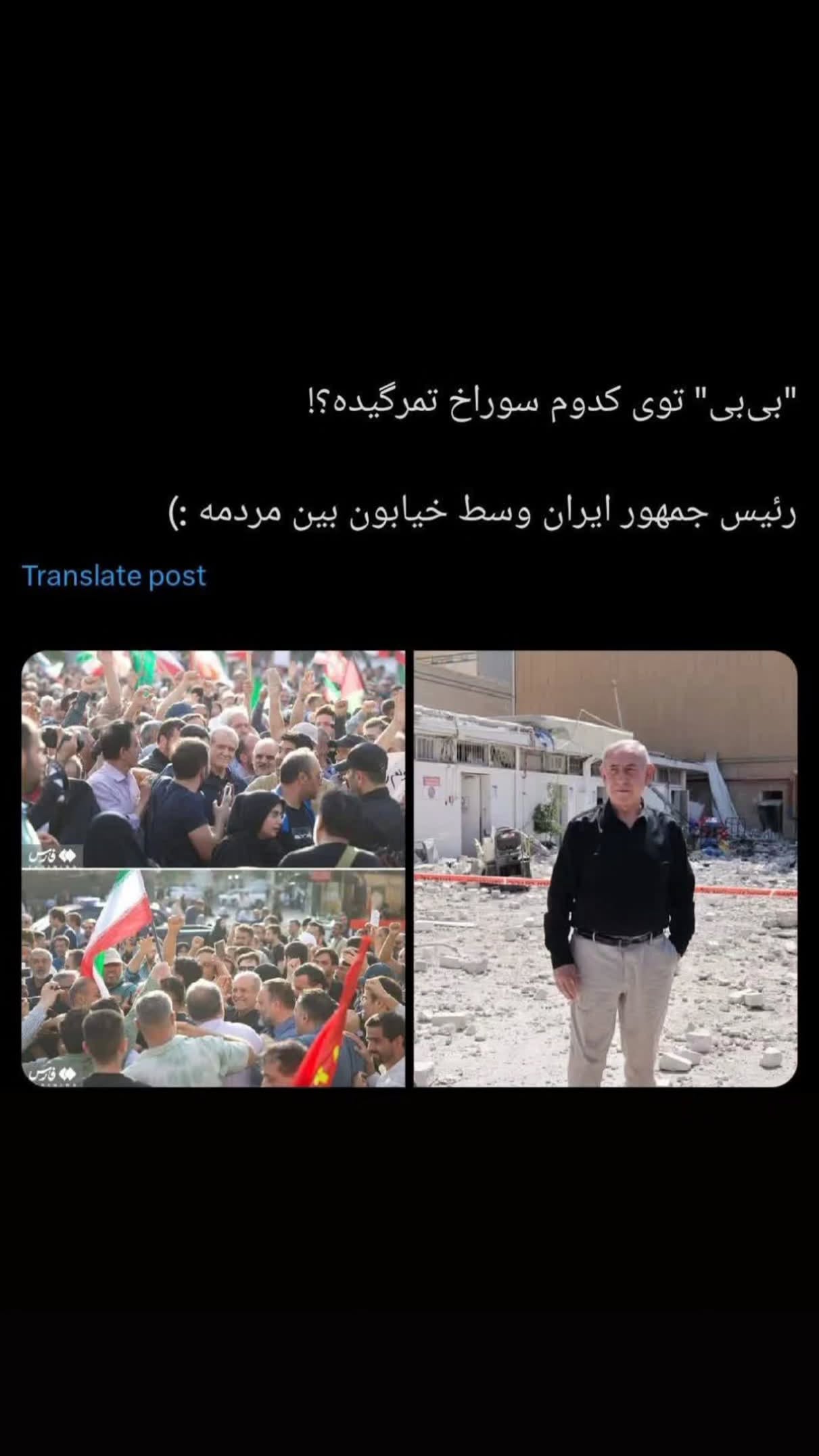  جدید ترین استوری اینستاگرام سیدکاظم روح بخش