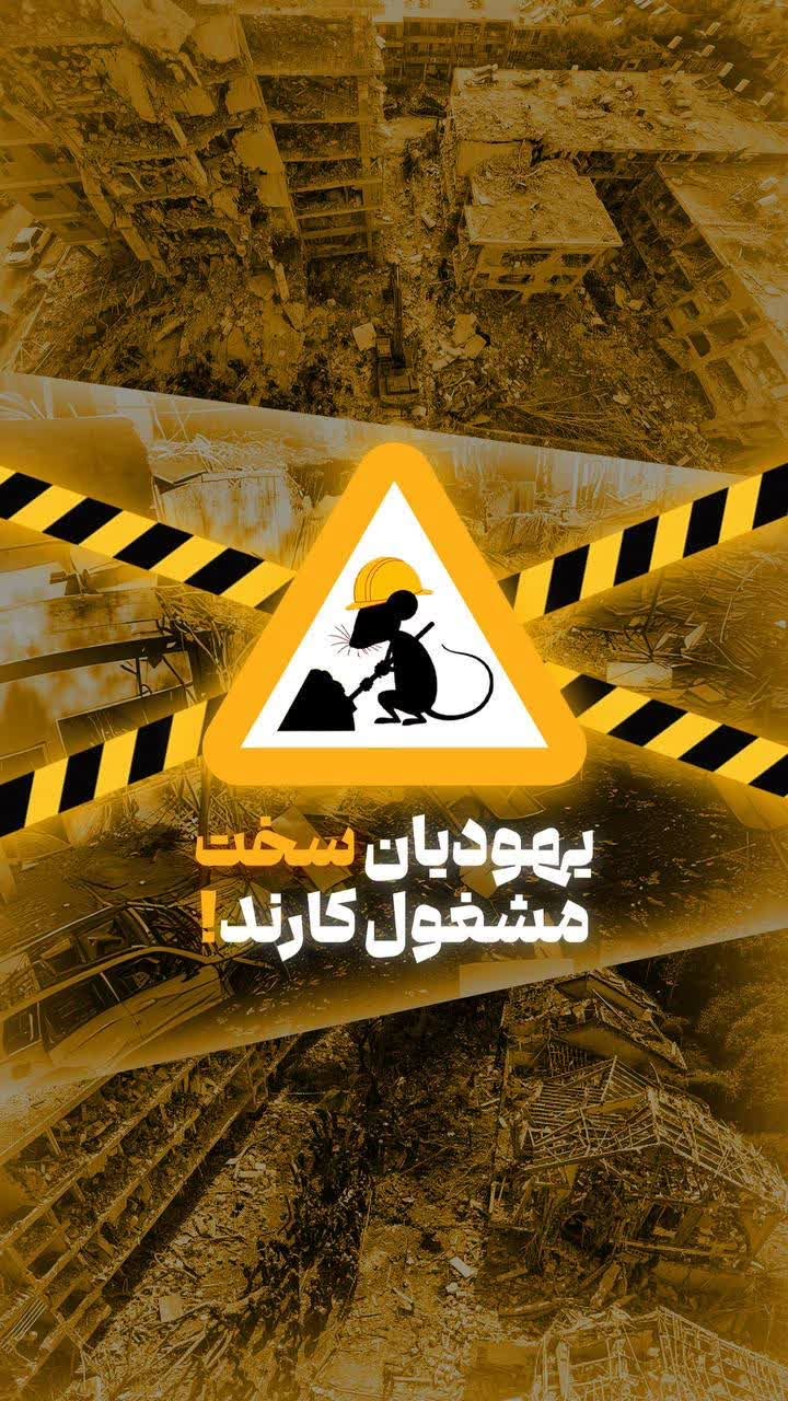  جدید ترین استوری اینستاگرام سیدکاظم روح بخش