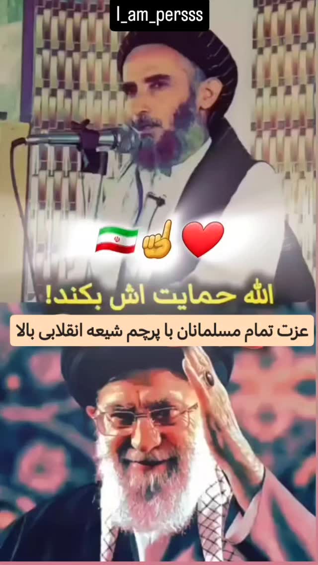  جدید ترین استوری اینستاگرام سیدکاظم روح بخش