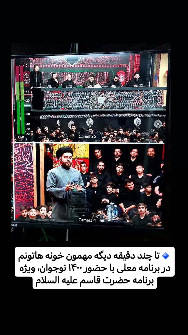  جدید ترین استوری اینستاگرام سیدکاظم روح بخش