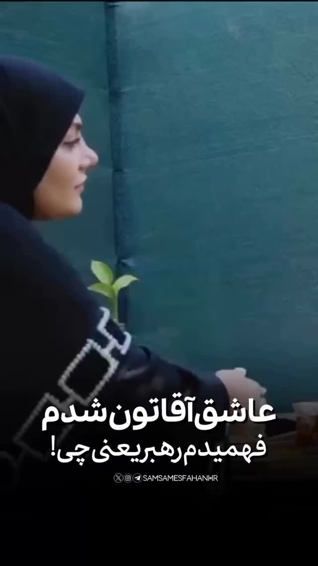  جدید ترین استوری اینستاگرام سیدکاظم روح بخش