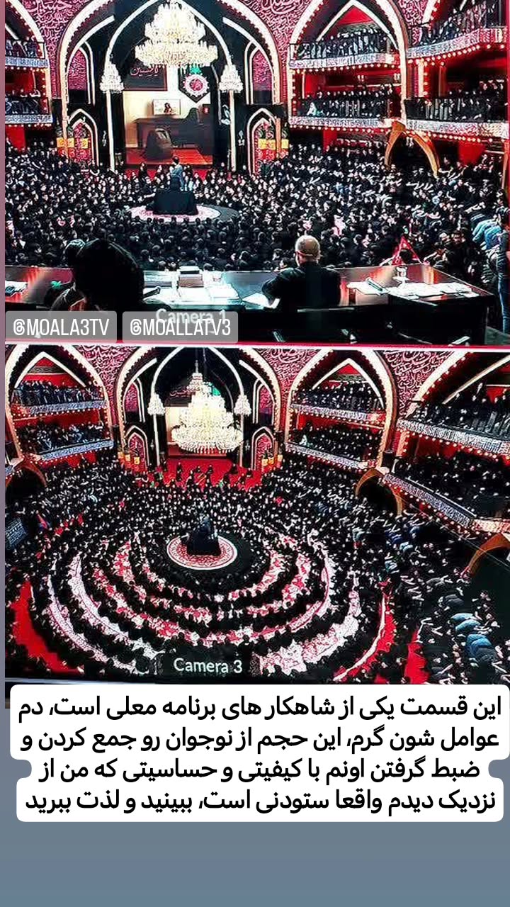  جدید ترین استوری اینستاگرام سیدکاظم روح بخش